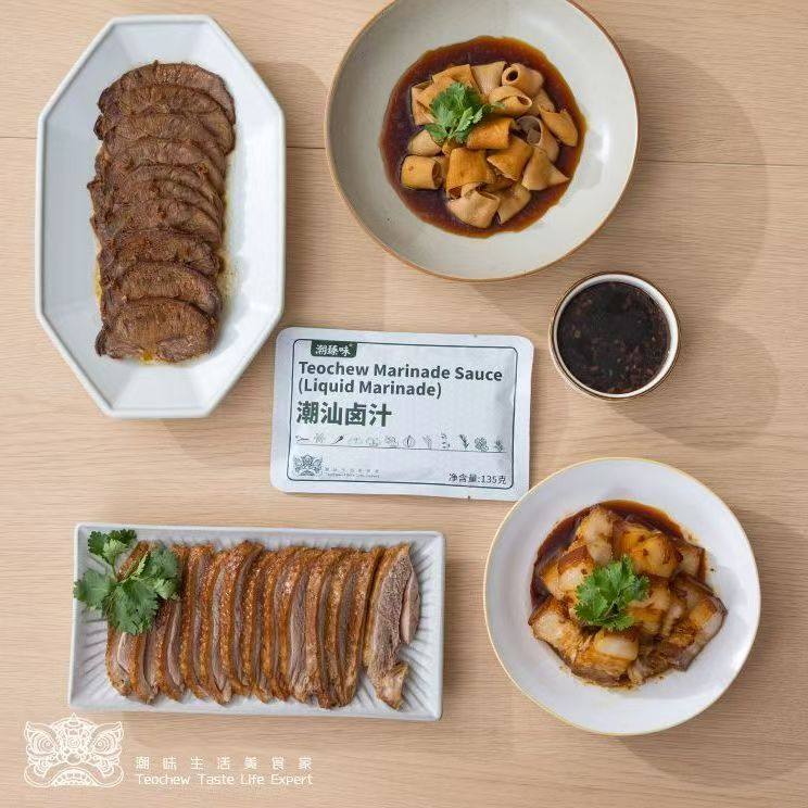 广东潮汕卤汁卤水火锅潮州卤水卤料包卤鹅肉卤牛肉卤料包家庭卤汁