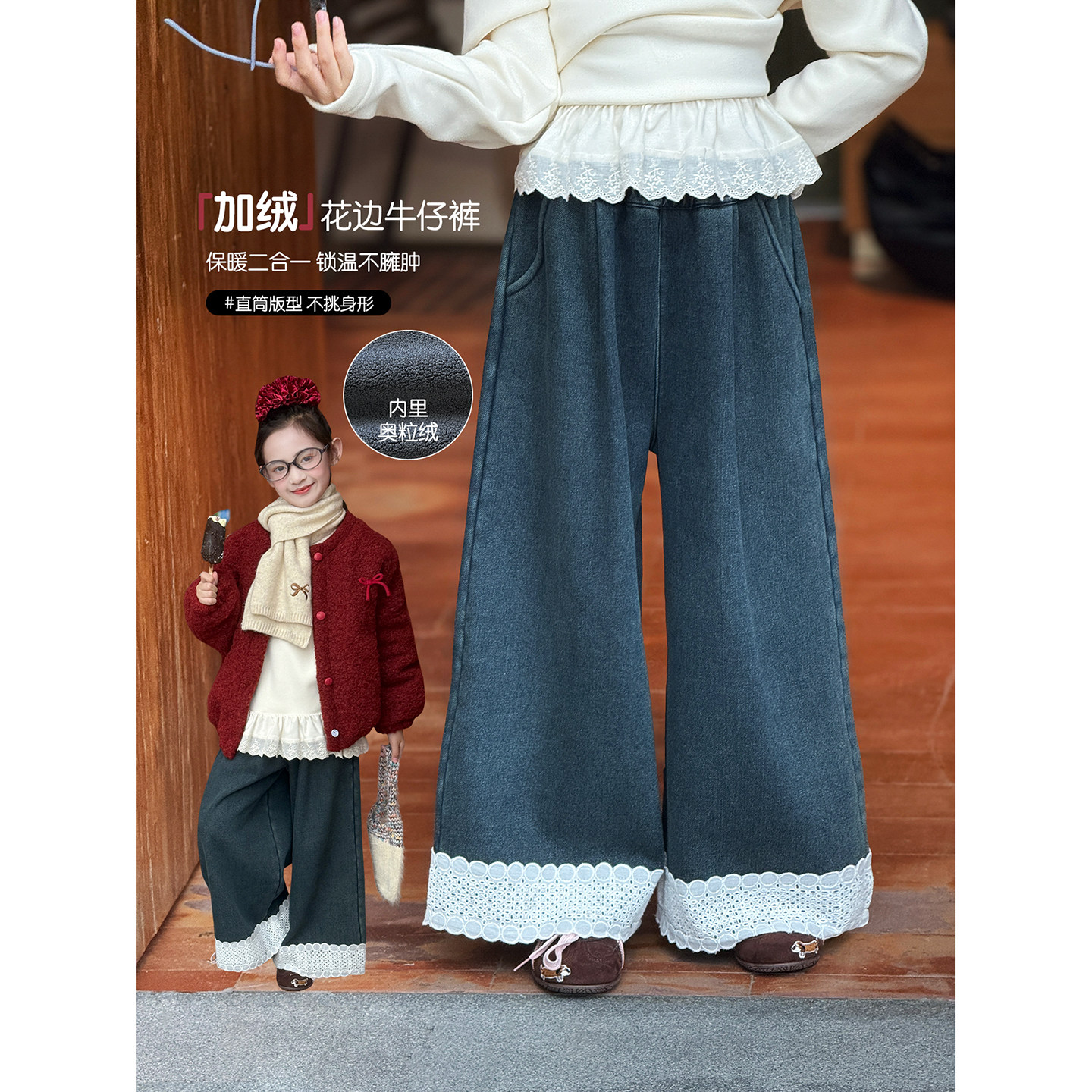 女童牛仔裤2025冬季新款儿童加绒裤子洋气中大童休闲阔腿长裤韩版