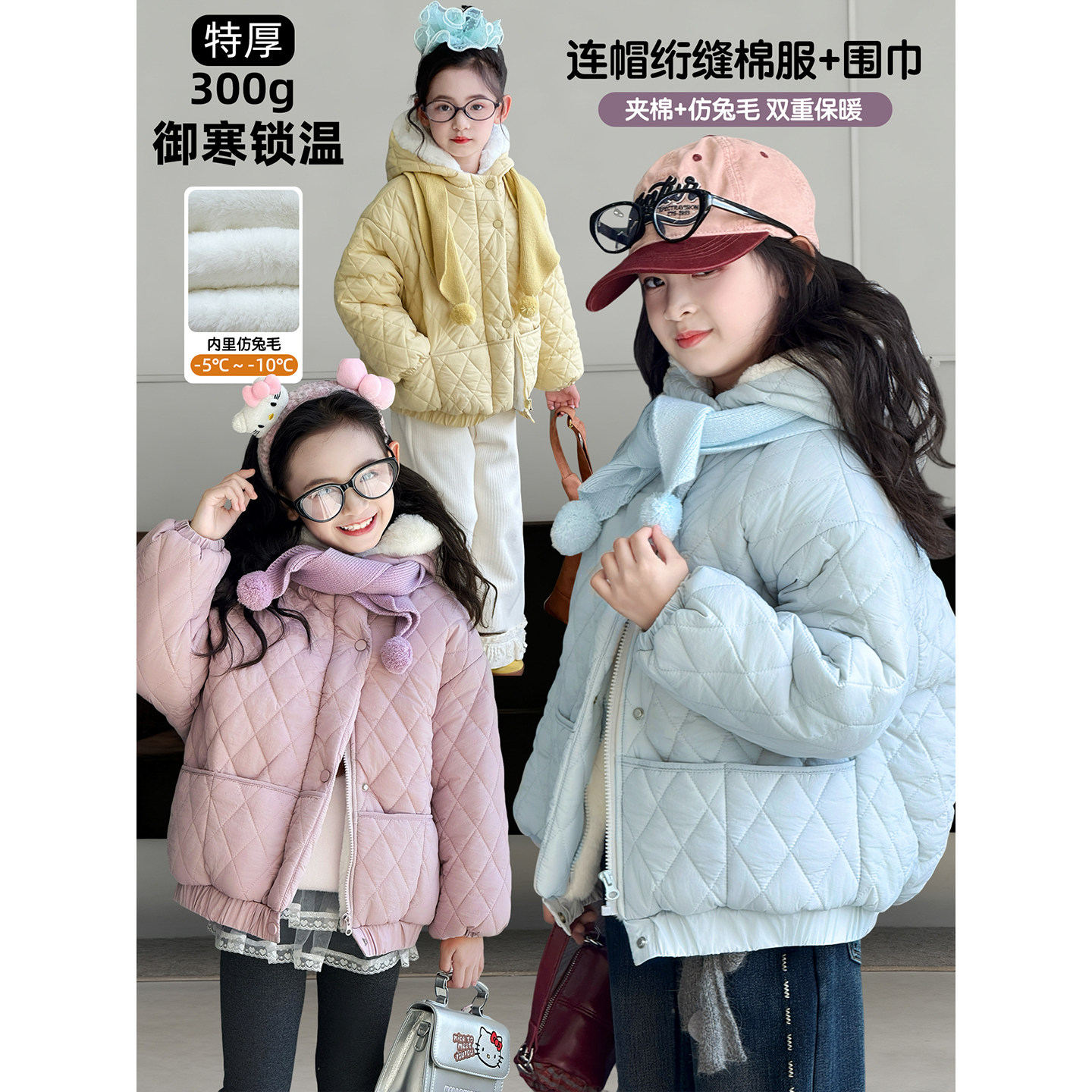 女童棉服2025冬季新款儿童夹棉外套连帽女孩洋气加厚保暖棉袄上衣