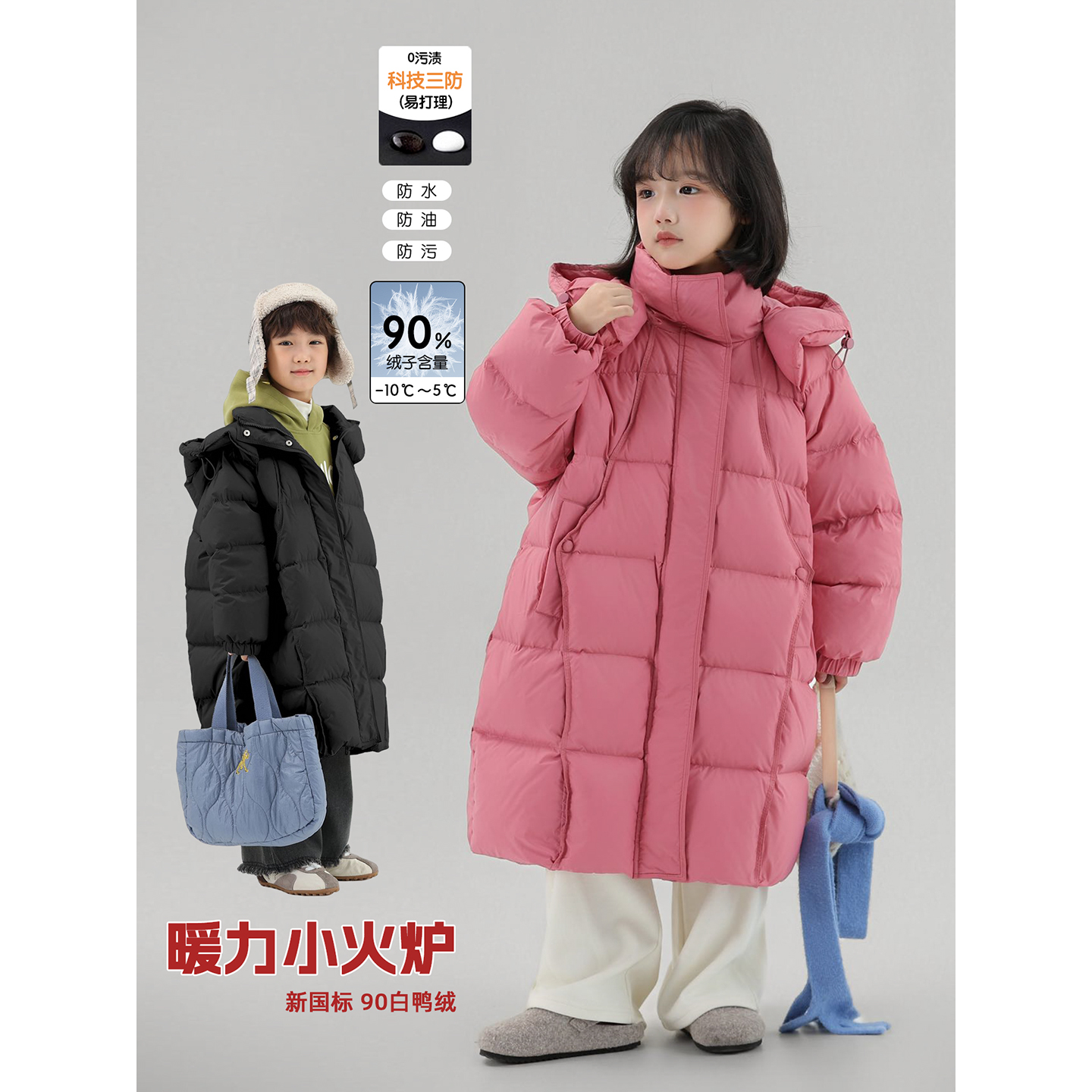 儿童羽绒服2025冬季新款女童中长款加厚保暖女孩三防洋气连帽外套