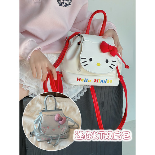 女童双肩包2026新款儿童卡通可爱外出小背包洋气学生书包出游包