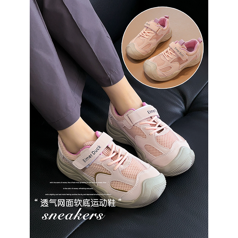 女童运动鞋2025春夏季新款儿童休闲鞋子中大童网面透气软底跑步鞋