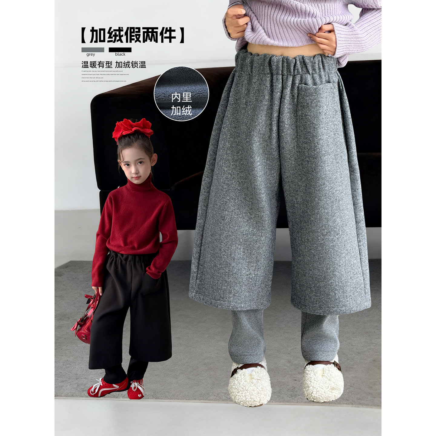 女童加绒裤子2025冬季新款儿童洋气加厚中大童冬装假两件阔腿裤潮