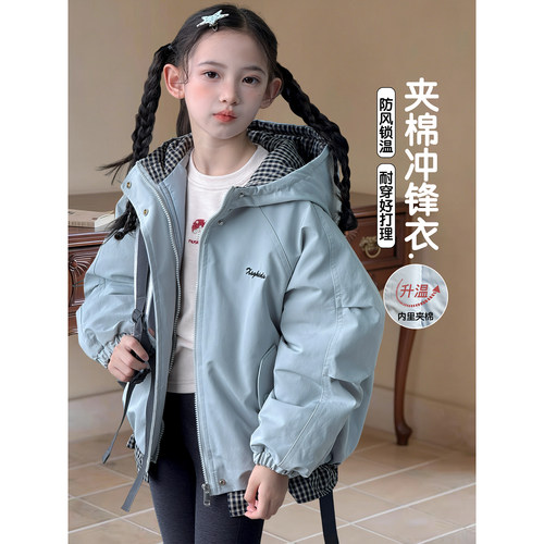 女童棉服冲锋衣2026冬季新款韩版夹棉外套洋气防风保暖棉服潮