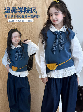 女童套装2026秋季新款儿童针织马甲娃娃领衬衫阔腿裤韩版外穿背心
