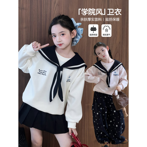 女童卫衣2026秋季新款儿童洋气海军领套头衫秋装学院风韩版上衣潮