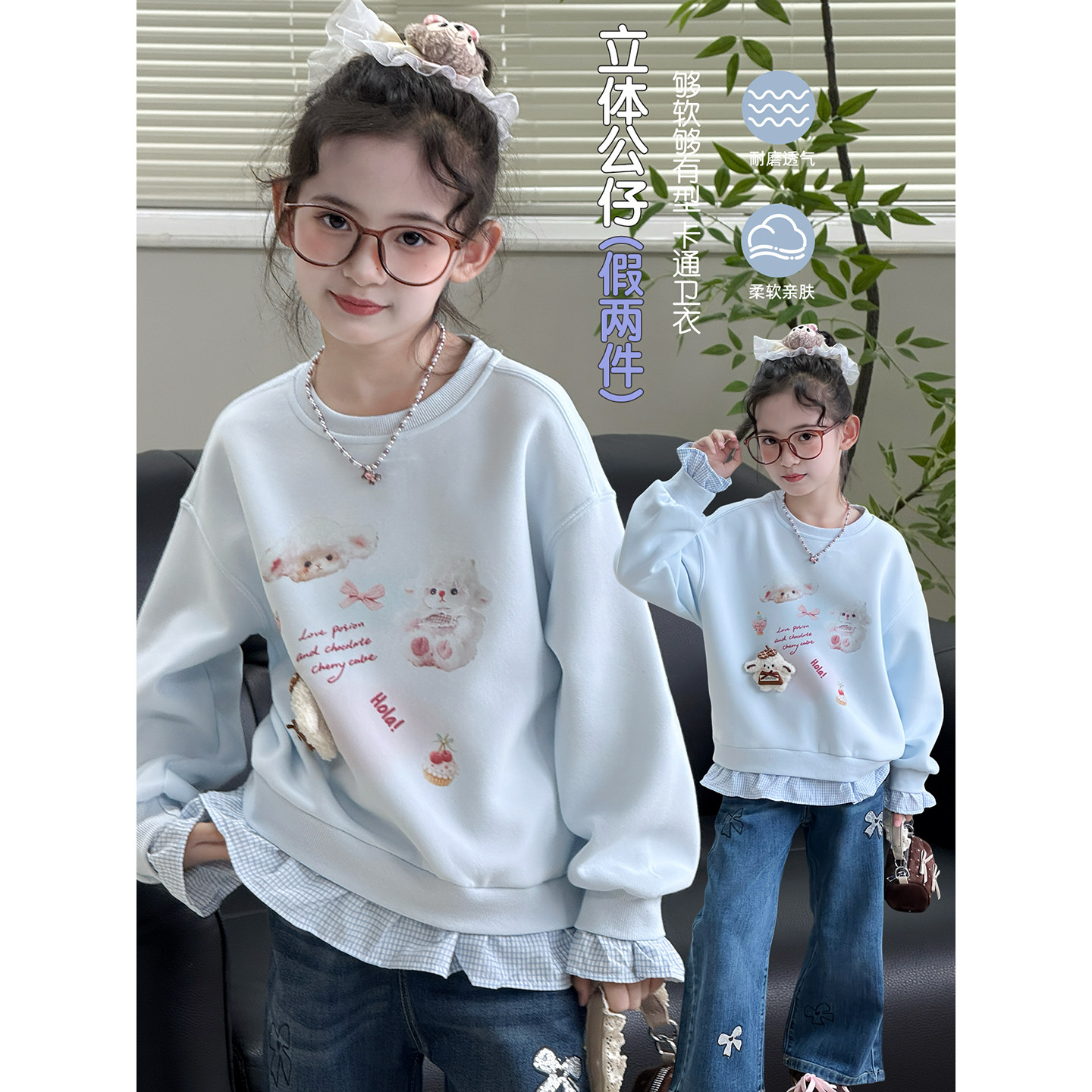 女童卫衣2026秋季新款儿童韩版卡通可爱风套头衫中童宽松长袖上衣