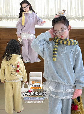 女童卫衣套装2025冬季新款儿童洋气加绒保暖上衣阔腿裤加厚两件套