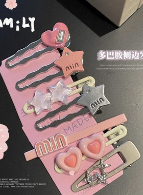 女童发夹2026新款儿童洋气发卡女孩刘海碎发边夹中大童发饰时尚