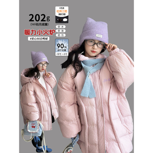 三防中大童90绒加厚保暖外套潮 儿童中长款 女童羽绒服2025冬季 新款