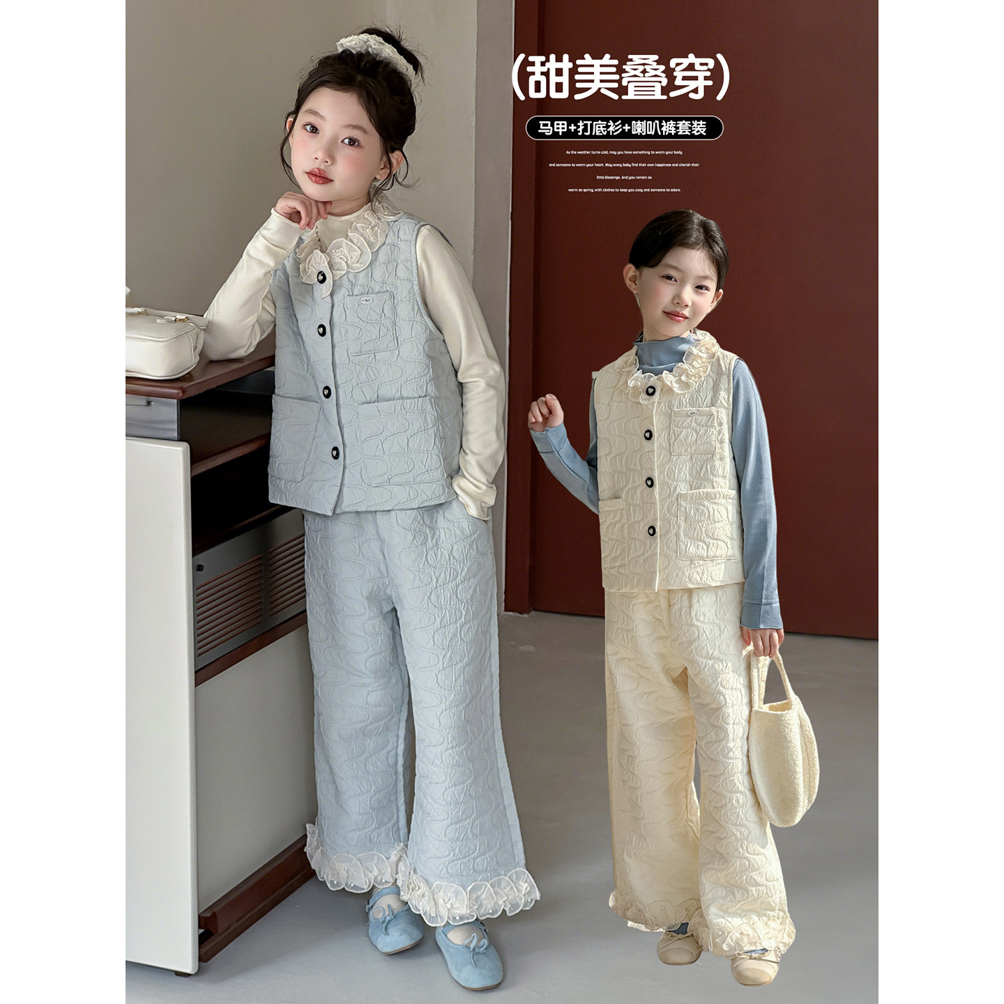 波拉女童套装高端轻奢冬季新款儿童韩版休闲背心裤打底衫新年套装,童装/婴儿装/亲子装,套装,淘宝优惠券,粉丝福利购,淘宝优惠卷