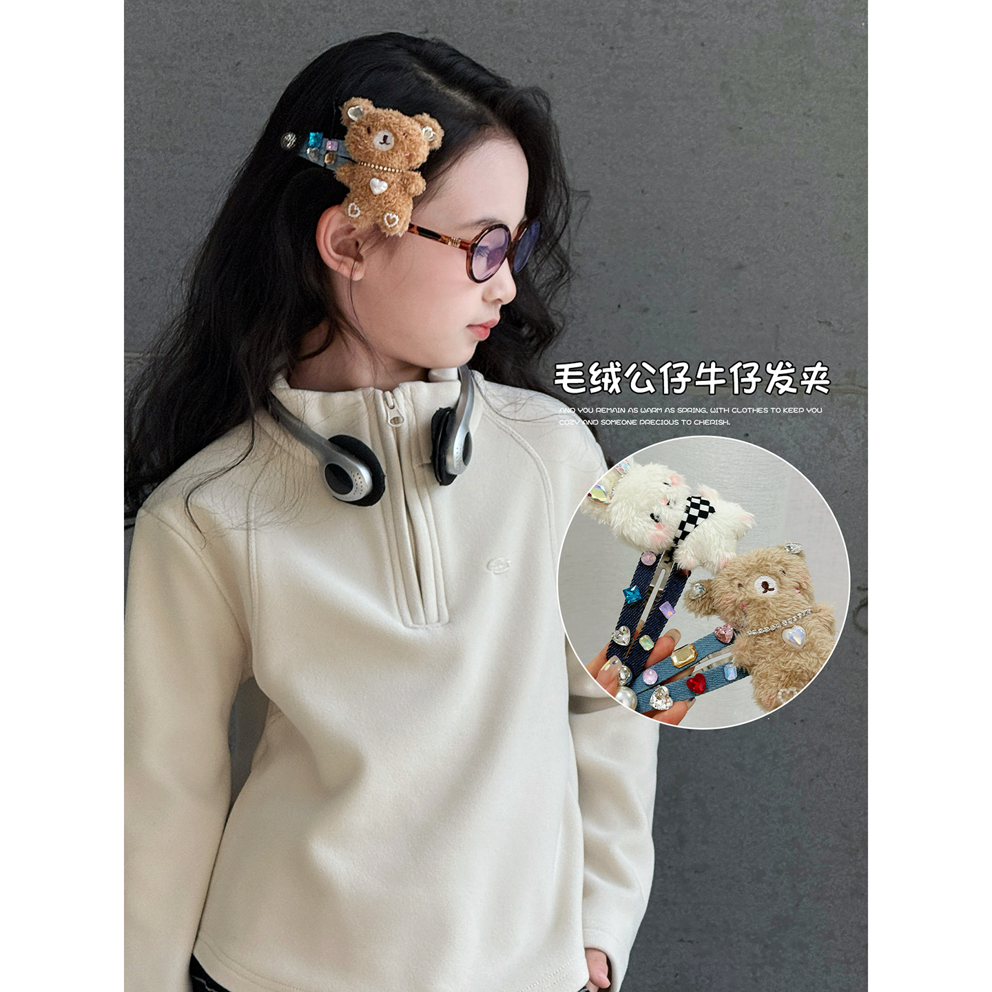 女童发夹2025新款儿童毛绒牛仔侧边刘海夹小女孩韩版可爱发饰BB夹