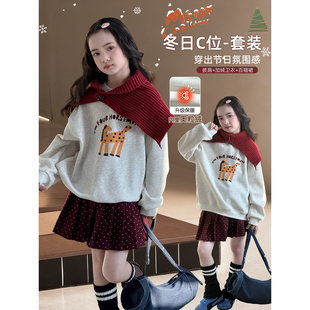 女童卫衣套装2025冬季新款儿童冬装韩版加绒上衣洋气裙子三件套潮