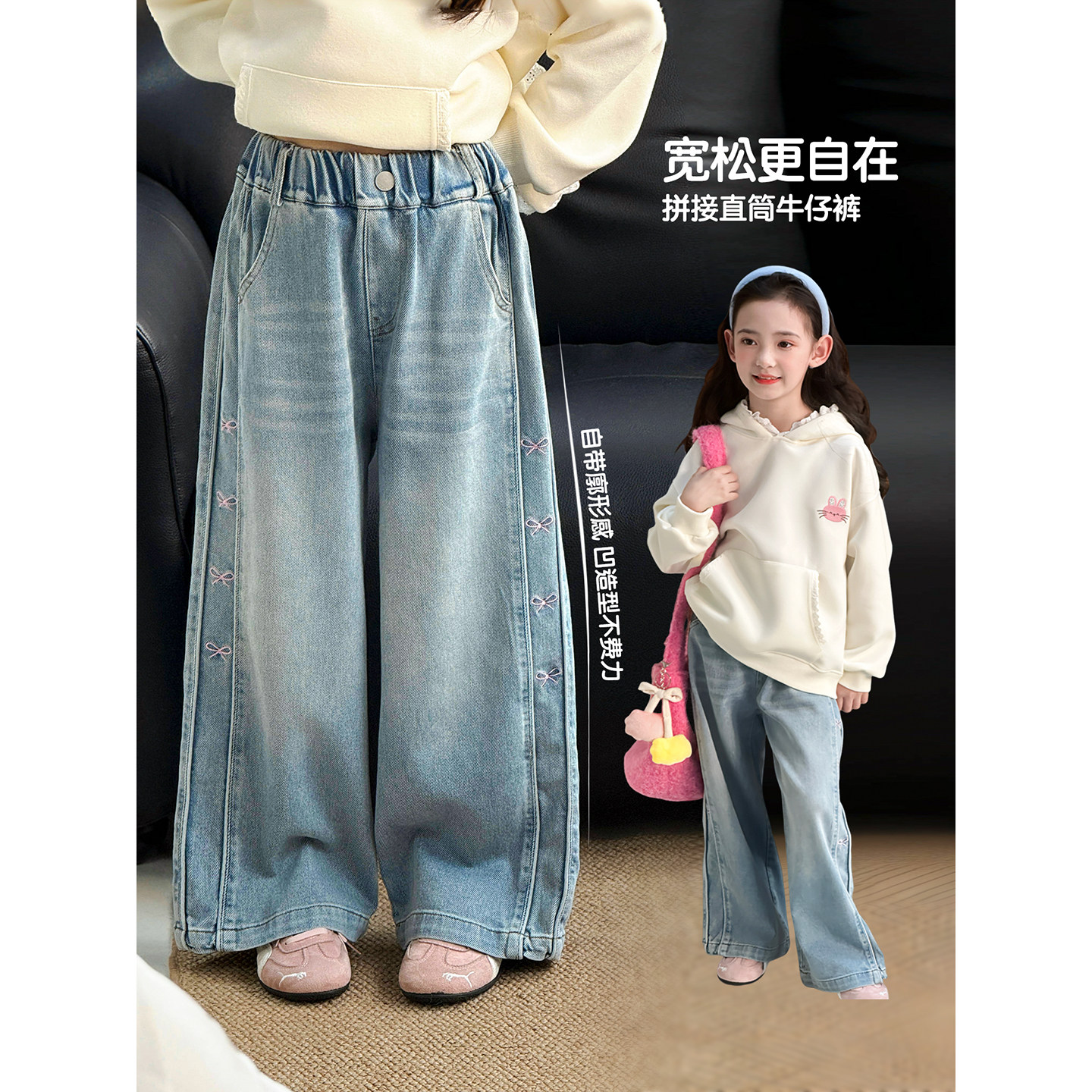 女童牛仔裤2026春季新款儿童休闲裤子中大童韩版阔腿裤洋气长裤潮,童装/婴儿装/亲子装,儿童牛仔裤,淘宝优惠券,粉丝福利购,淘宝优惠卷