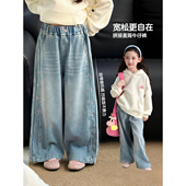 2026春季 阔腿裤 新款 女童牛仔裤 儿童休闲裤 子中大童韩版 洋气长裤 潮