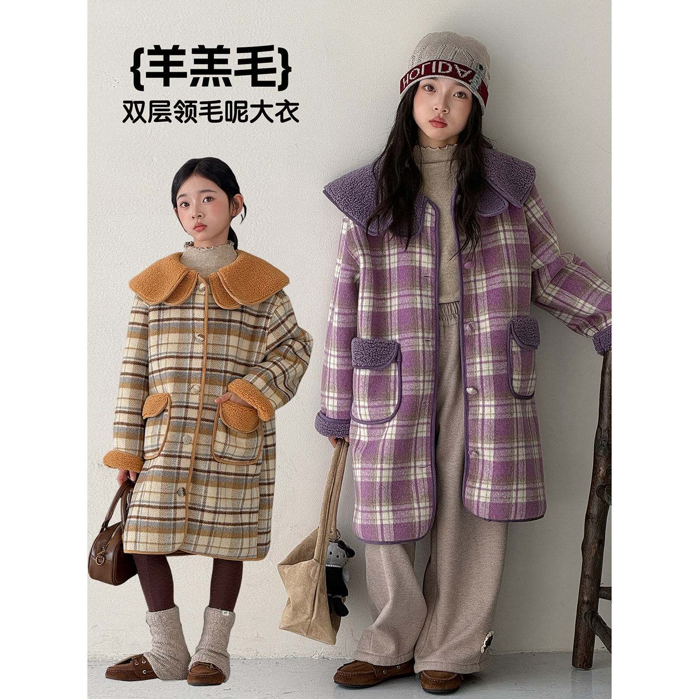 女童羊羔毛大翻领格子毛呢大衣秋冬中大童加厚中长款洋气呢子外套