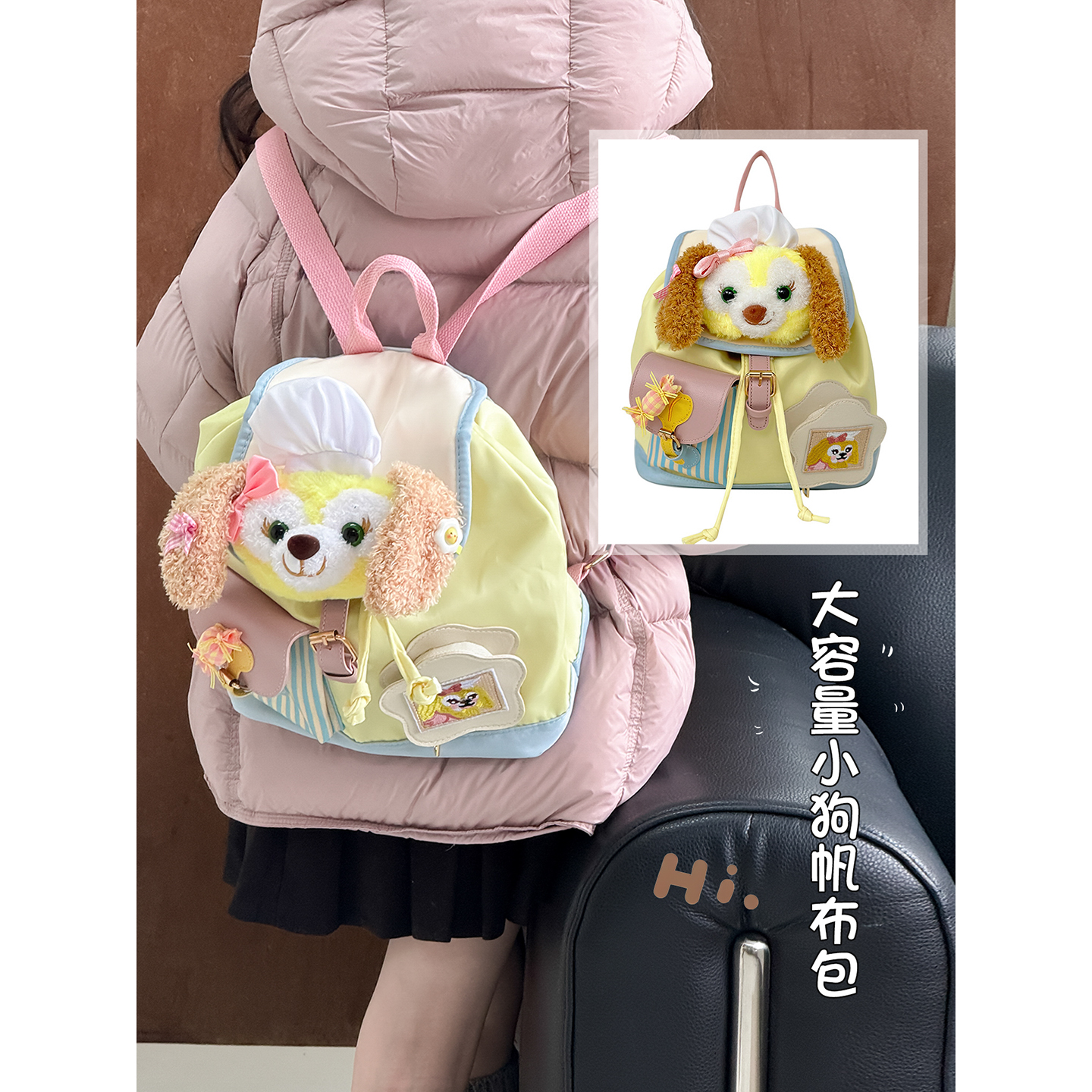 女童双肩包2025新款儿童包包中大童可爱休闲时髦背包学生通勤书包