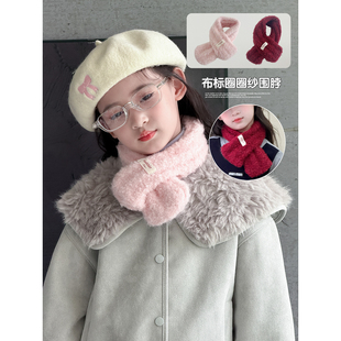 女童围巾秋冬季2025新款儿童韩版针织围脖中大童女孩洋气保暖脖套