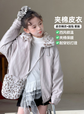 女童外套2026冬季新款儿童韩版立领夹棉皮衣女孩洋气加厚保暖棉服