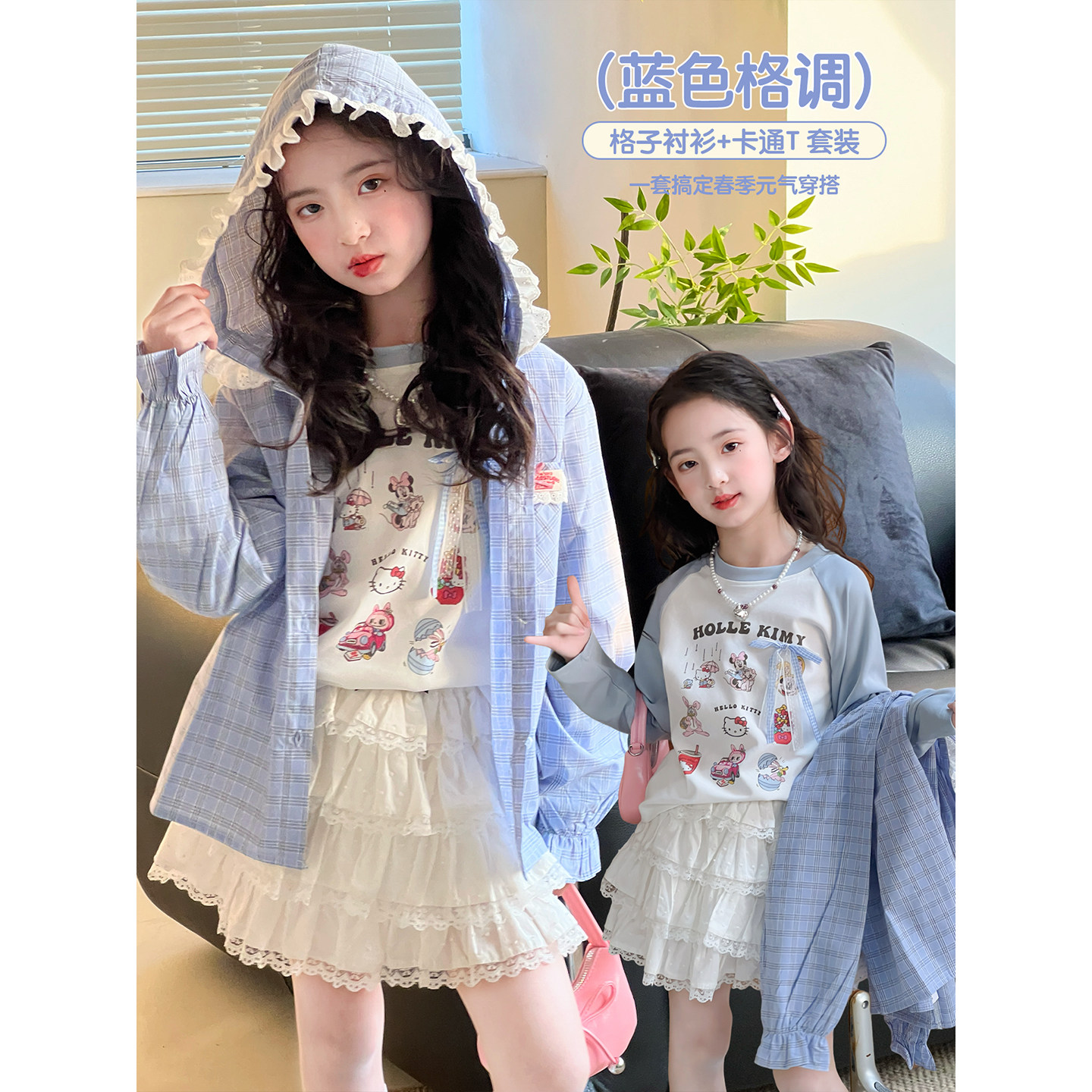 女童套装2026春季新款儿童长袖格子衬衫中大童连帽上衣T恤两件套,童装/婴儿装/亲子装,套装,淘宝优惠券,粉丝福利购,淘宝优惠卷