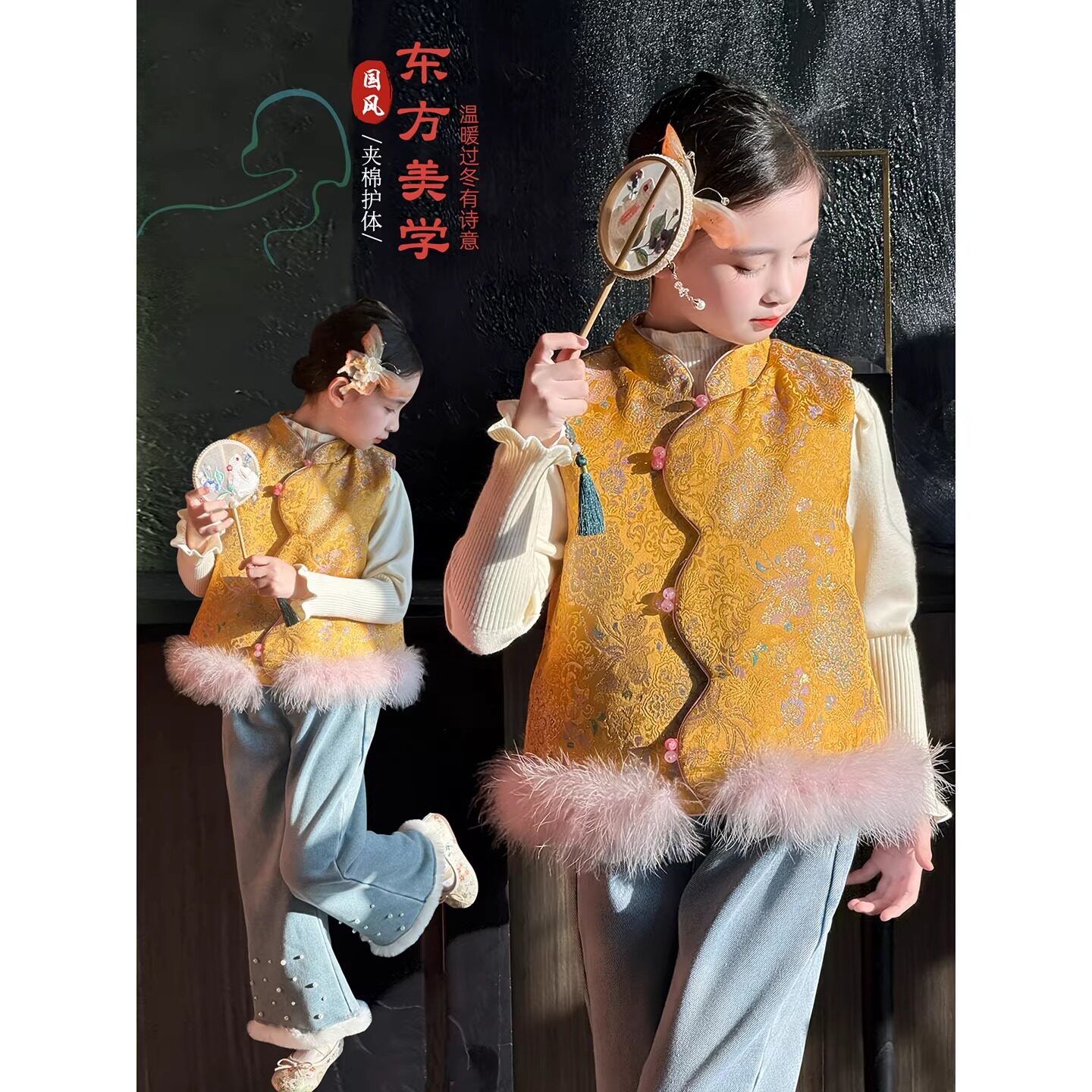 女童汉服拜年服2025冬季新款儿童新中式夹棉马甲外套唐装国风背心,童装/婴儿装/亲子装,汉服,淘宝优惠券,粉丝福利购,淘宝优惠卷