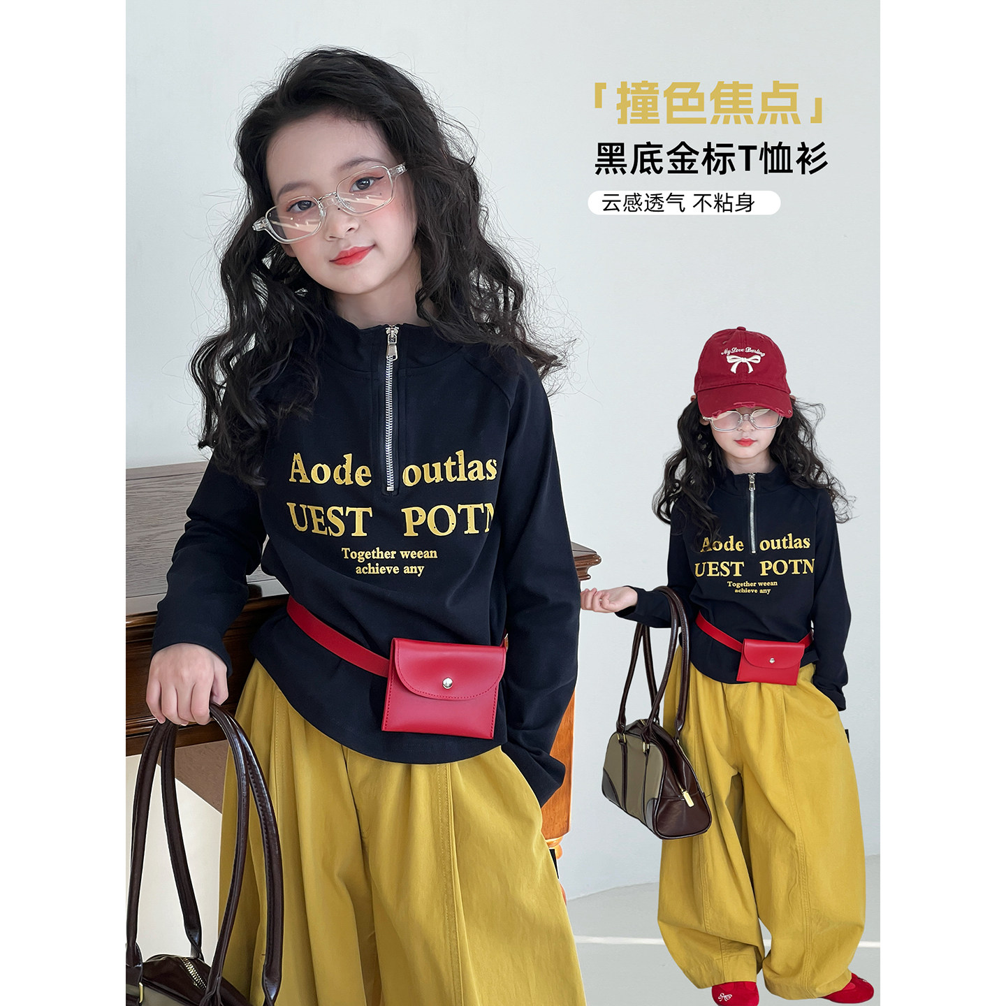 女童T恤2026春季新款儿童韩版休闲长袖春装中大童洋气百搭上衣潮,童装/婴儿装/亲子装,T恤,淘宝优惠券,粉丝福利购,淘宝优惠卷