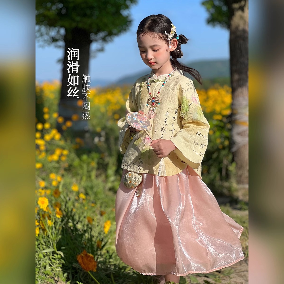 女童汉服套装2024秋季新款儿童国风古装裙子唐装古风两件套演出服