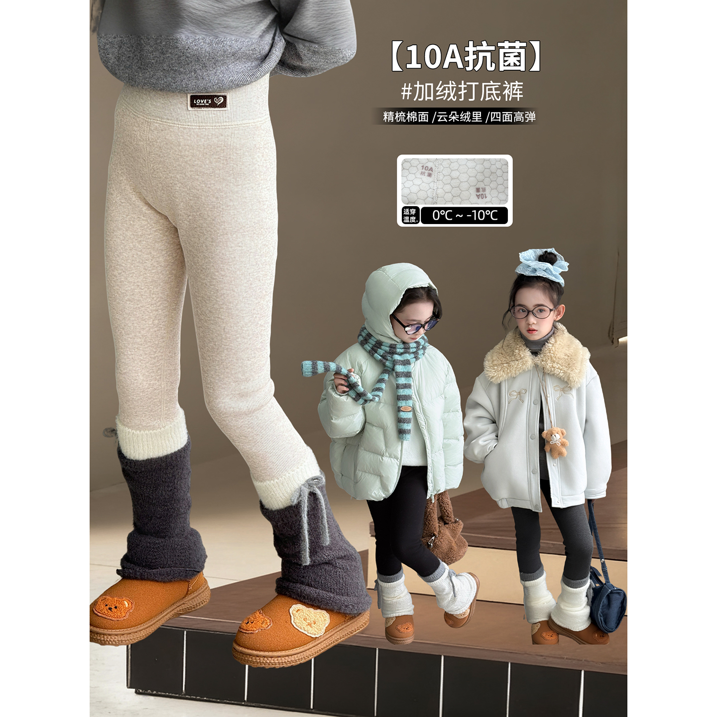 女童加绒裤子2025冬季新款儿童加厚保暖打底裤中大童洋气外穿长裤