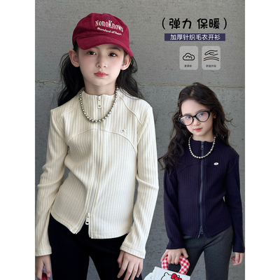 女童针织衫2025秋冬季新款儿童毛衣开衫韩版长袖上衣中大童打底衫