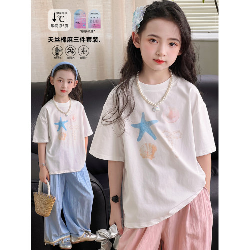女童套装夏季2026新款儿童洋气短袖T恤裤子休闲阔腿裤韩版三件套