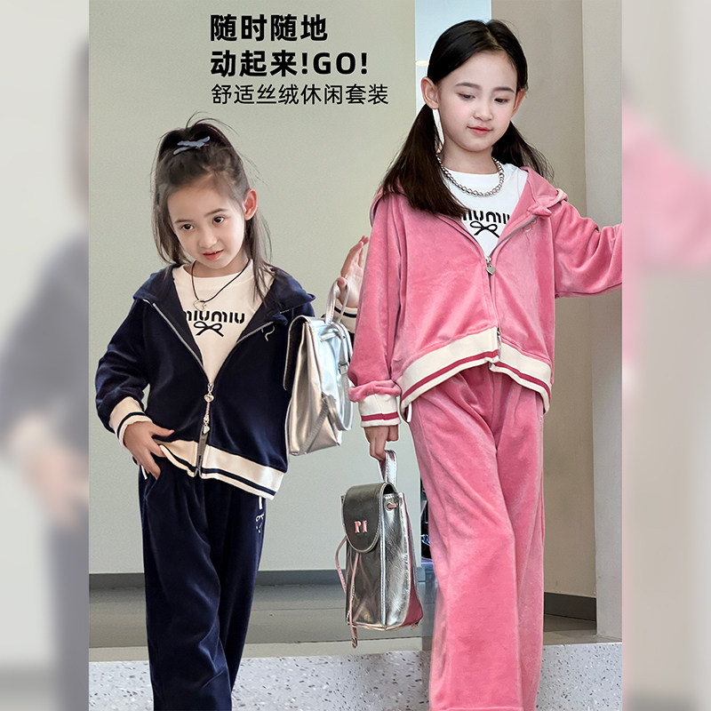 女童套装2025春季新款儿童春装丝绒连帽外套长袖上衣裤子两件套潮,童装/婴儿装/亲子装,套装,淘宝优惠券,粉丝福利购,淘宝优惠卷