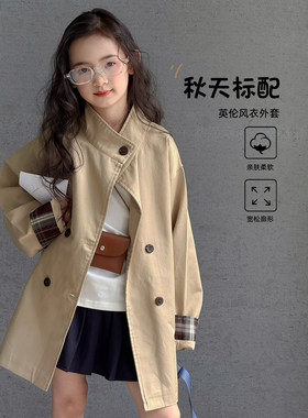 女童风衣2026秋季新款儿童韩版中长款外套秋装中大童洋气休闲上衣