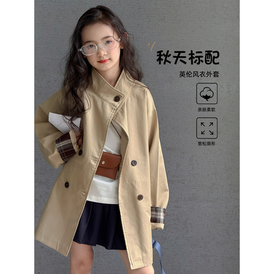 女童风衣2025秋季新款儿童韩版中长款外套秋装中大童洋气休闲上衣