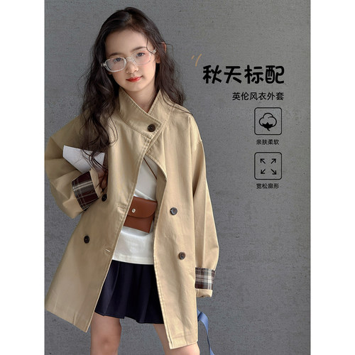 女童风衣2026秋季新款儿童韩版中长款外套秋装中大童洋气休闲上衣