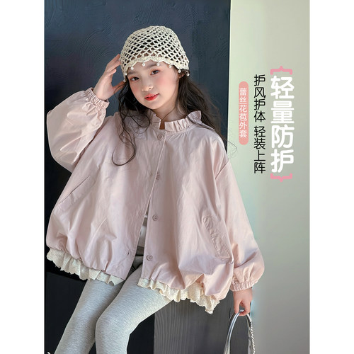 女童外套2026春季新款儿童韩版休闲开衫春装小女孩洋气长袖上衣潮