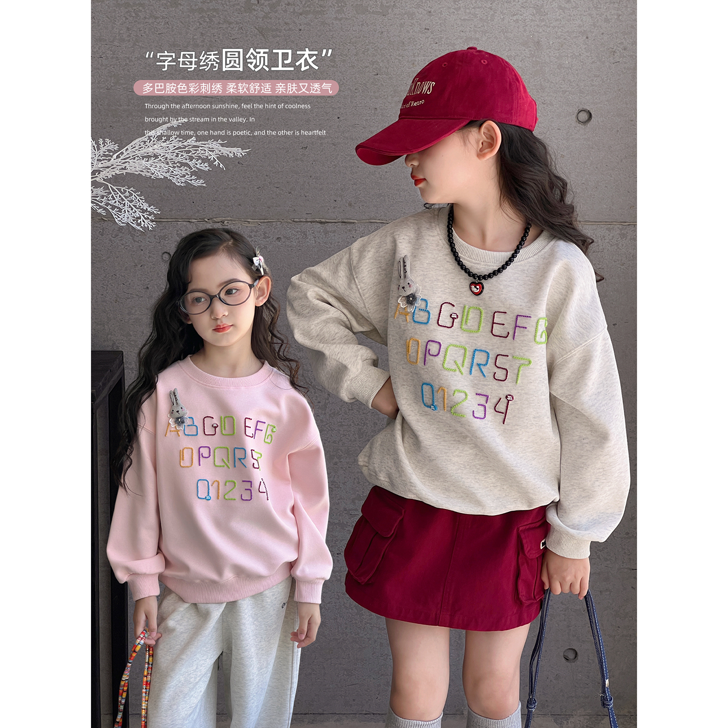 女童卫衣2025秋季新款儿童秋装韩版休闲字母上衣中大童套头衫洋气