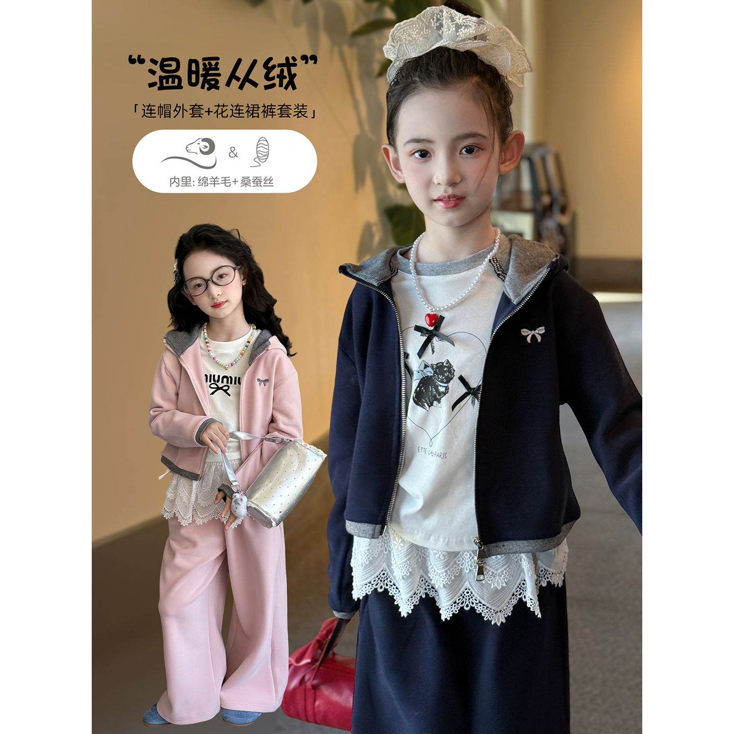 女童套装2025秋冬季新款儿童洋气连帽外套休闲裤子卫裤中大童上衣