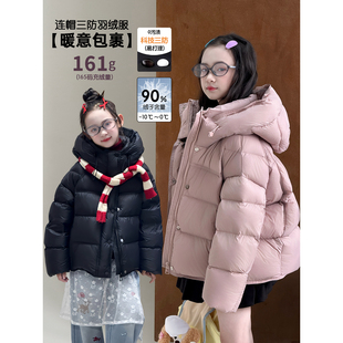 儿童羽绒服2025冬季新款女童韩系上衣中大童冬装加厚三防连帽外套