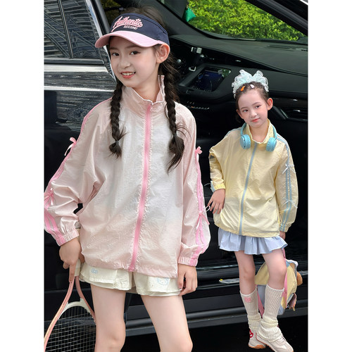 女童防晒衣外套2026夏季新款儿童轻薄长袖上衣中童休闲户外防晒服