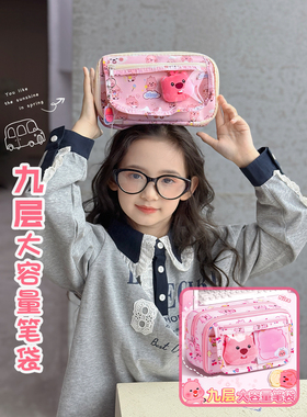 笔袋9层大容量2025新款高颜值初中小学生专用铅笔盒女孩款文具盒