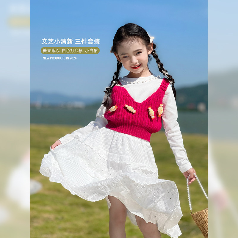 女童套装2026秋季新款儿童针织马甲三件套背心打底衫上衣裙子秋装