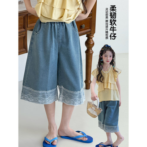女童牛仔裤2026夏季新款儿童薄款七分阔腿裤中童洋气裤子休闲裤潮