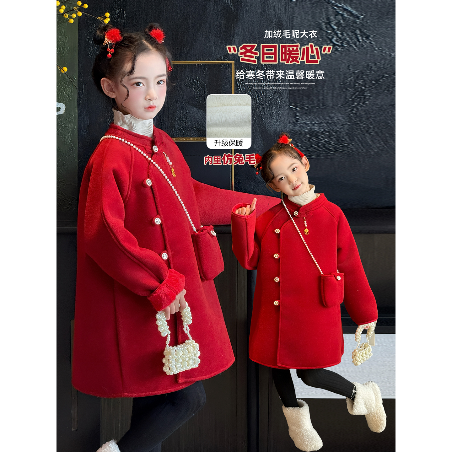女童呢大衣2025新款儿童拜年服中长款加厚保暖中大童洋气呢子外套
