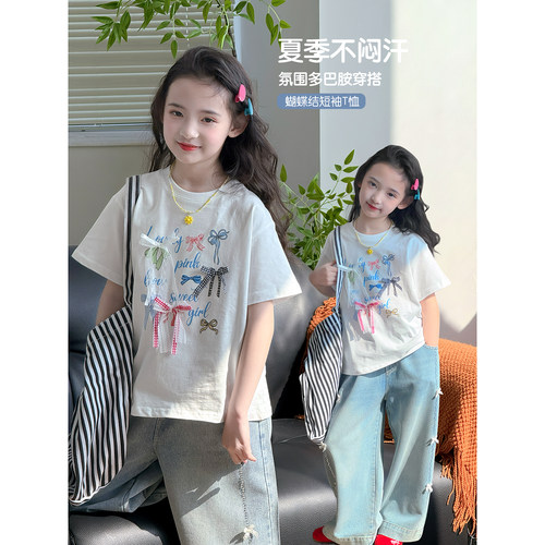 女童短袖T恤2026夏季新款儿童甜美蝴蝶结印花中大童圆领宽松上衣