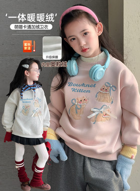 女童加绒卫衣2025冬季新款儿童洋气休闲加厚长袖中大童半高领上衣