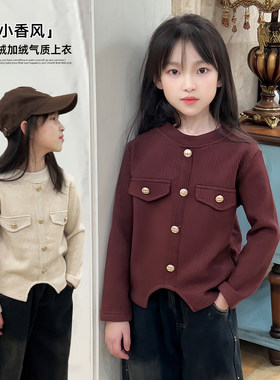 女童卫衣2025冬季新款儿童加绒小香风打底衫中大童洋气长袖上衣