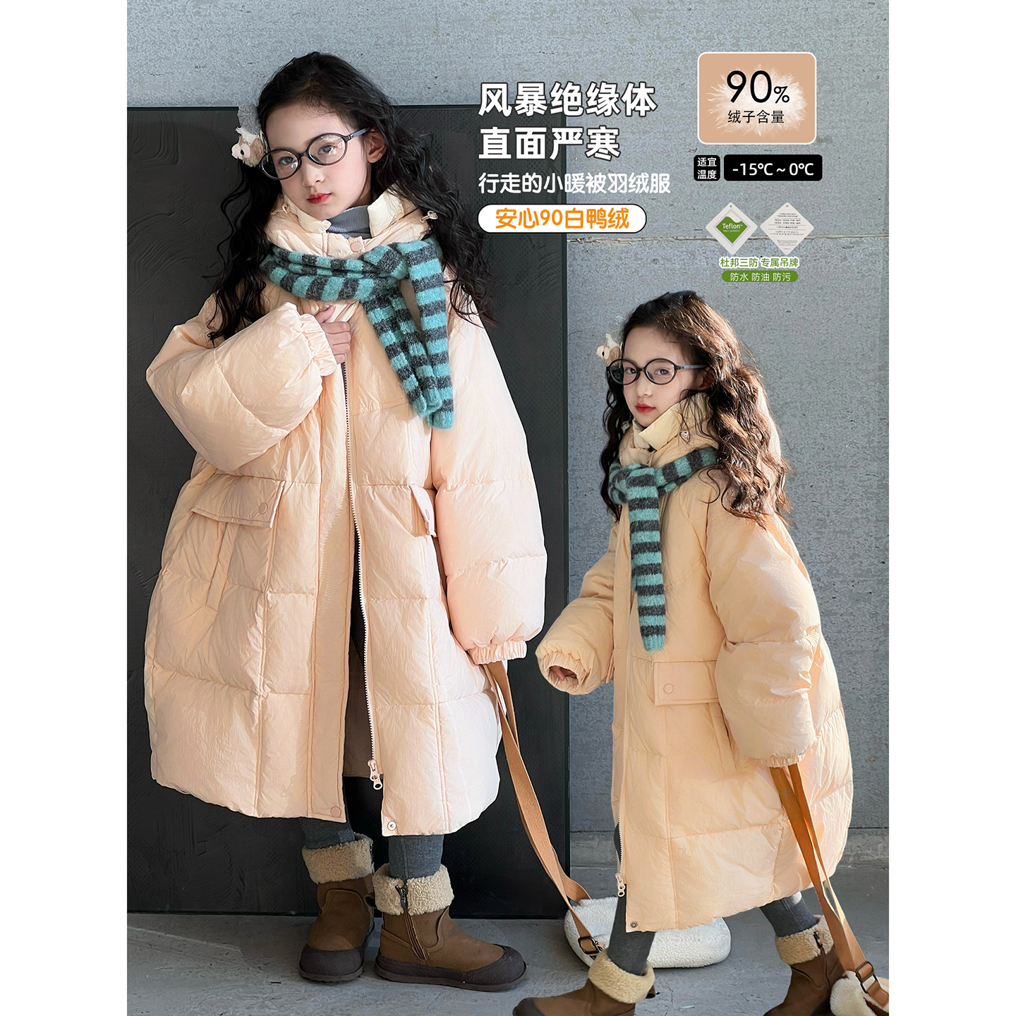 女童羽绒服2025冬季新款儿童极寒保暖长款小女孩90白鸭绒外套洋气
