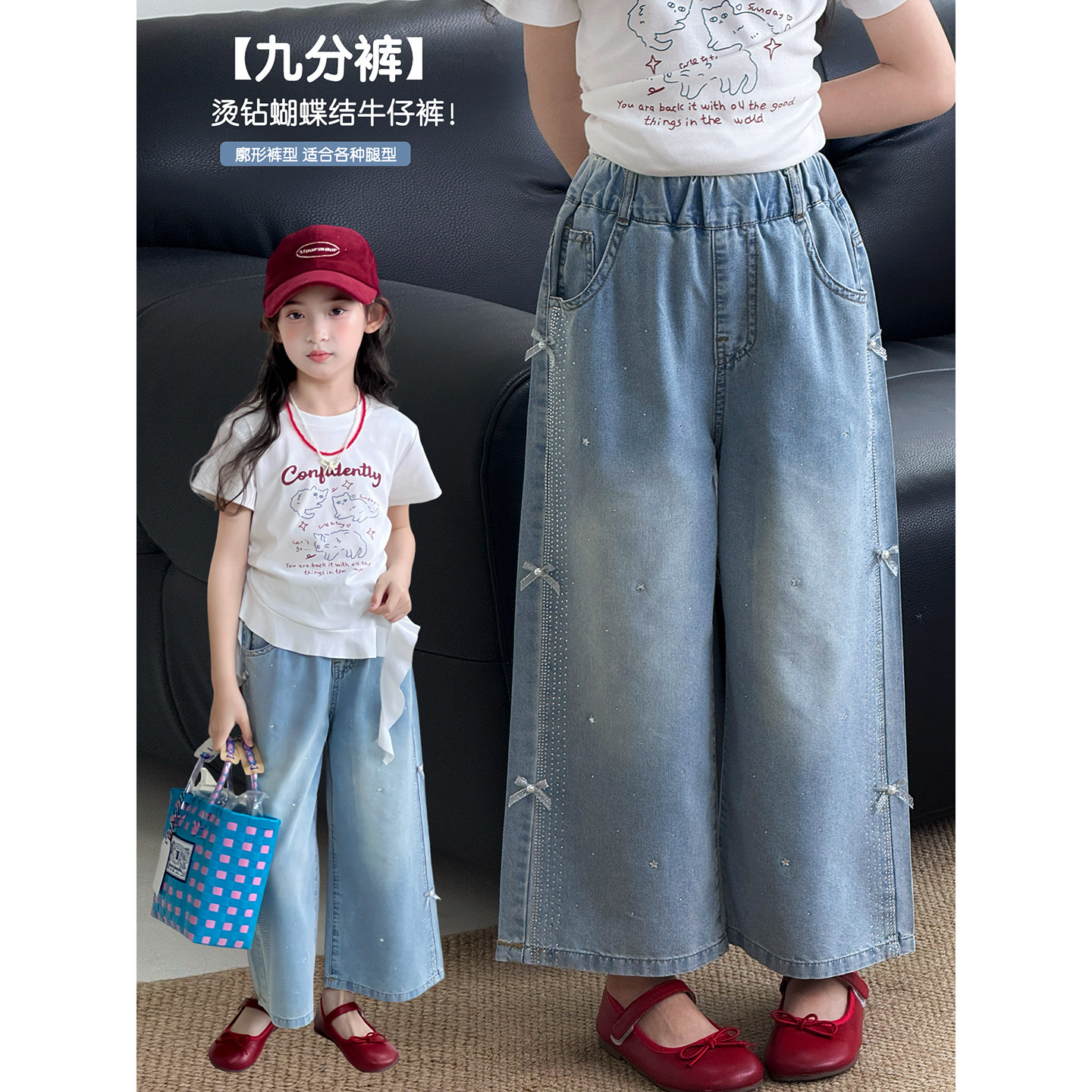 女童牛仔裤2026夏季新款女孩韩版阔腿裤夏装儿童裤子洋气百搭长裤