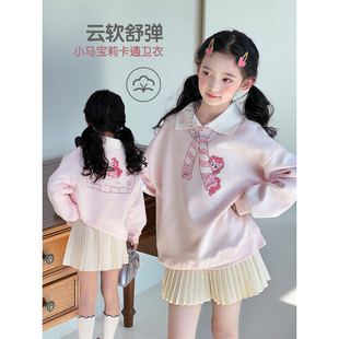 女童卫衣2026春季新款儿童卡通翻领上衣春装中大童洋气休闲套头衫
