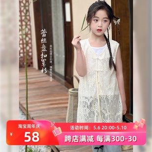 2024夏季 儿童裙子薄款 新款 女童套装 打底衫 背心蕾丝连衣裙两件套潮